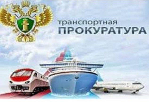 Житель Красноярского края предстанет перед судом за приобретение и использование поддельного документа. Житель Красноярского края предстанет перед судом за приобретение и использование поддельного документа.