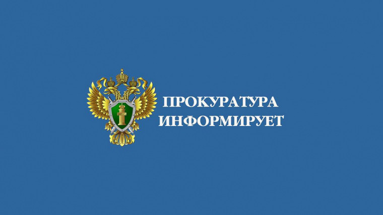 Вопросы безопасности дорожного движения стоят на постоянном контроле прокуратуры района.. Вопросы безопасности дорожного движения стоят на постоянном контроле прокуратуры района..